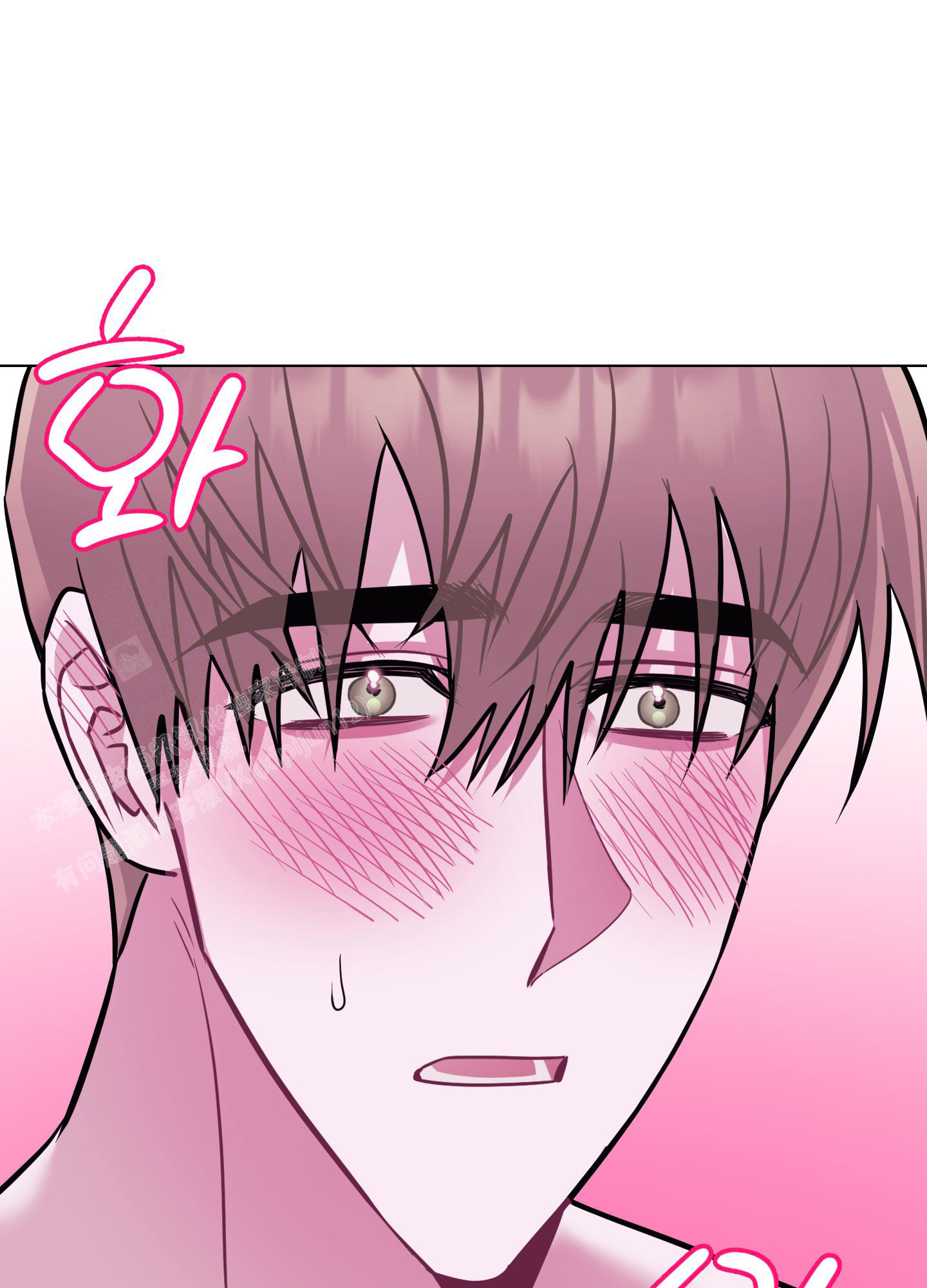 第20话 完结 第 40 页