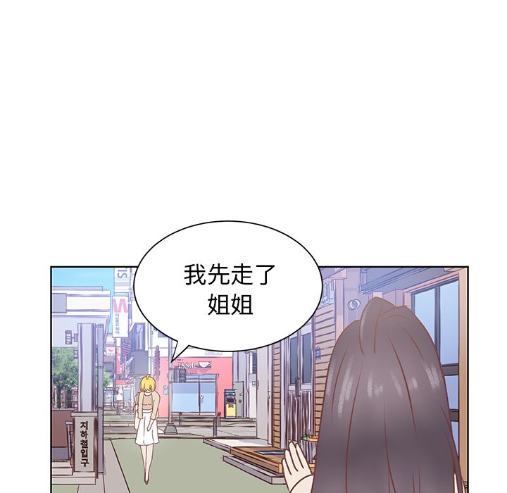 第45话 第 35 页