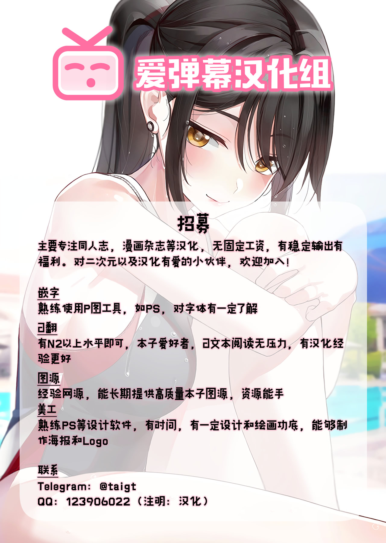 第1话 第 18 页