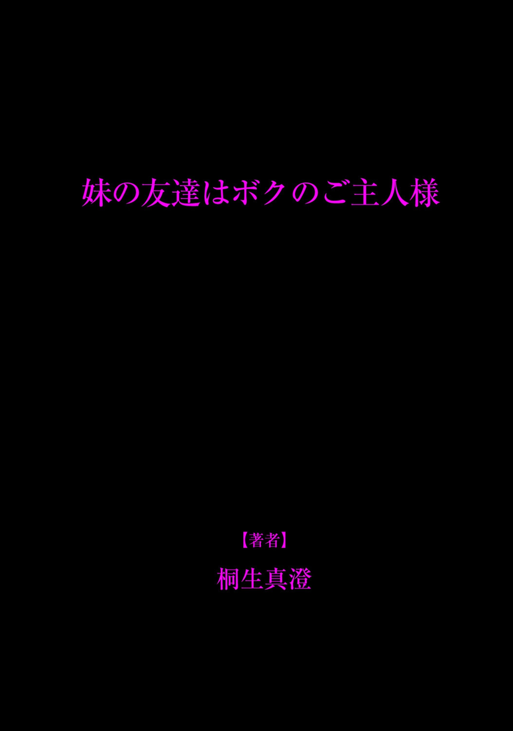 第1话 第 26 页