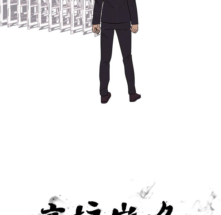 第167话 第 6 页