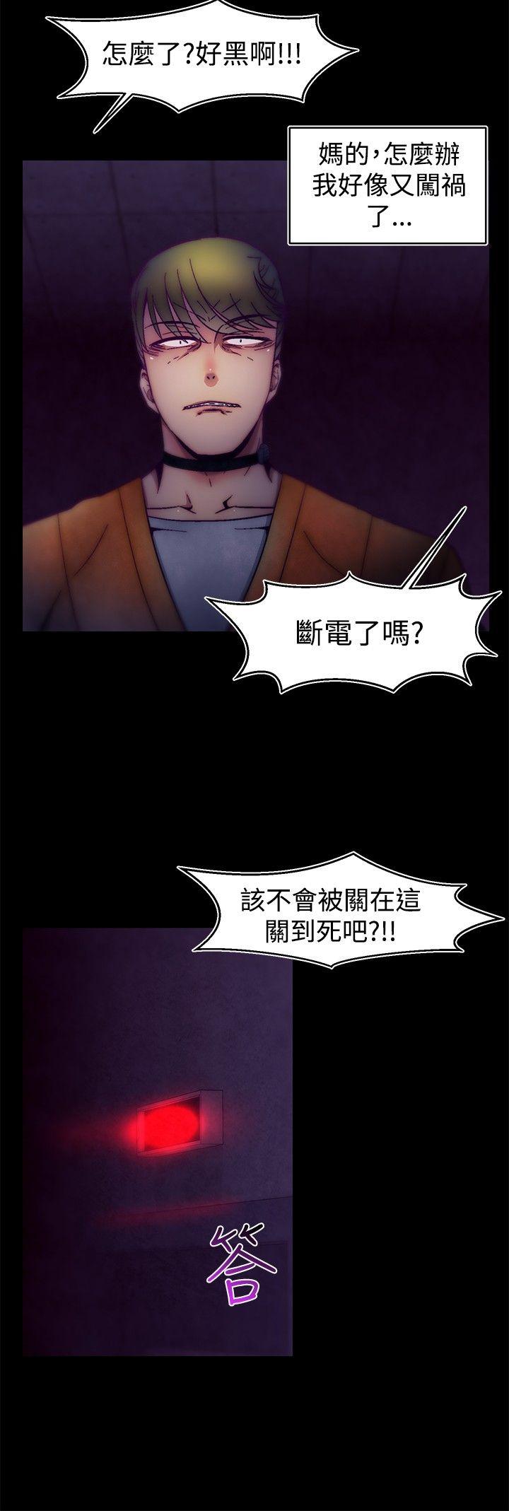 第26话 第 8 页