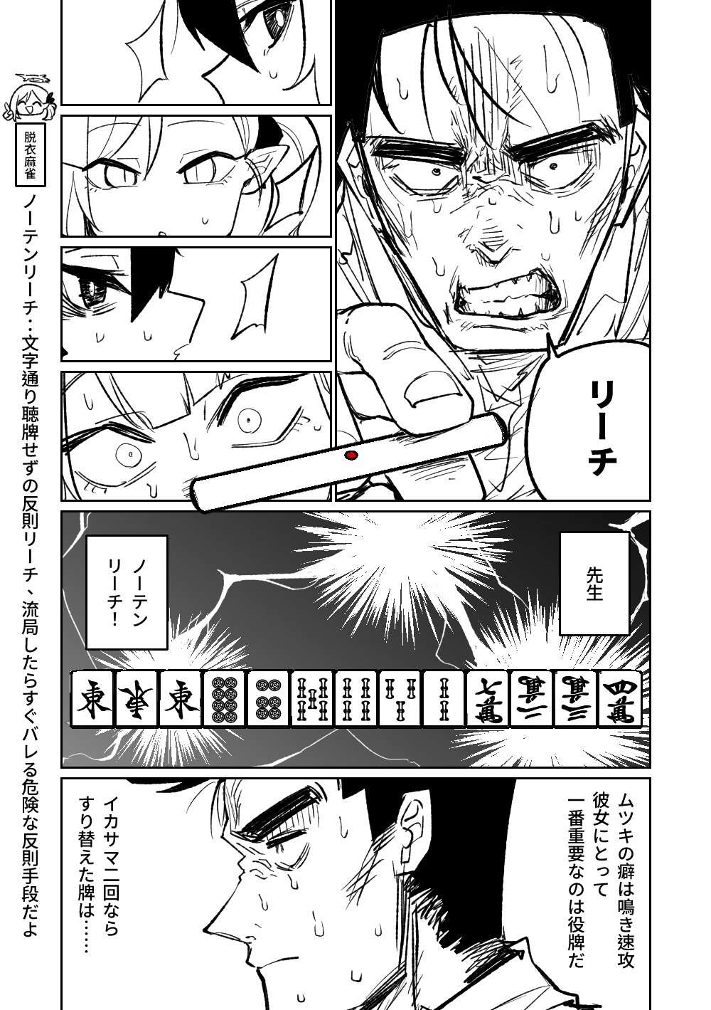 第1话 第 218 页