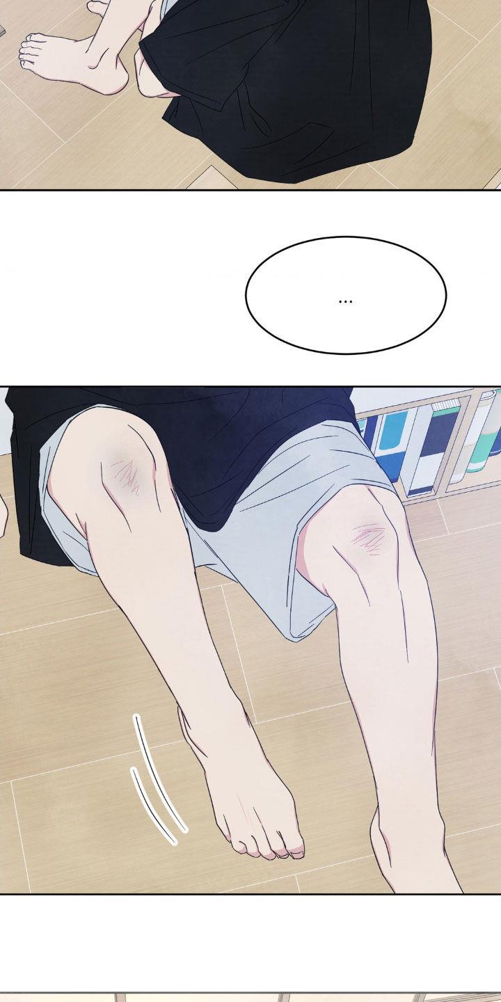 第237话 【第二季】到此结束 第 10 页