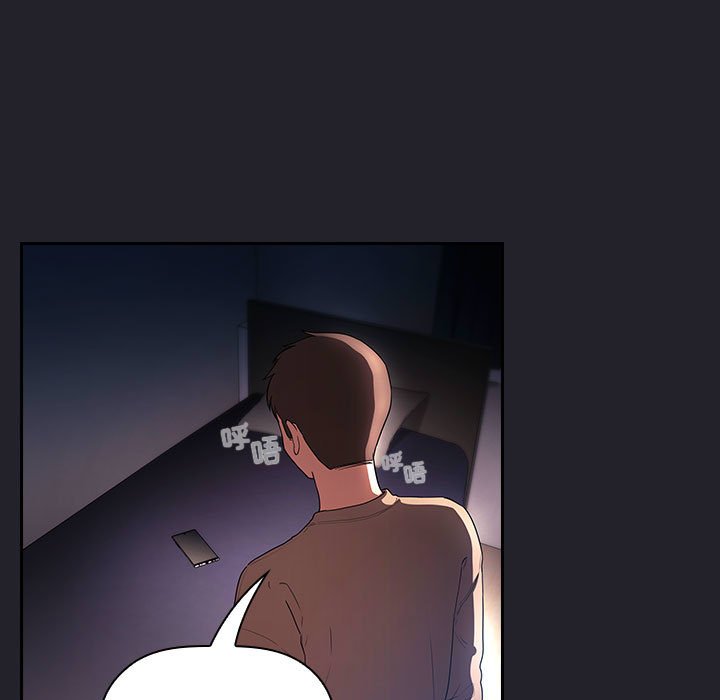 第64话 第 85 页