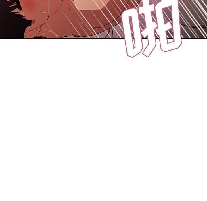 第45话 第 9 页