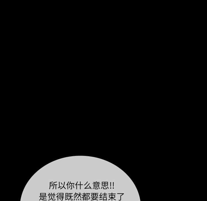 第42话 第 16 页