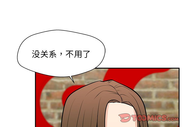 第25话 第 3 页