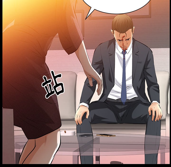 第35话 第 123 页