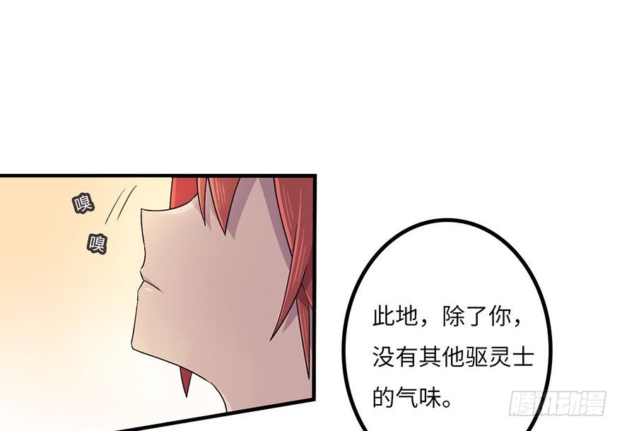 废墟与盗贼 第 7 页
