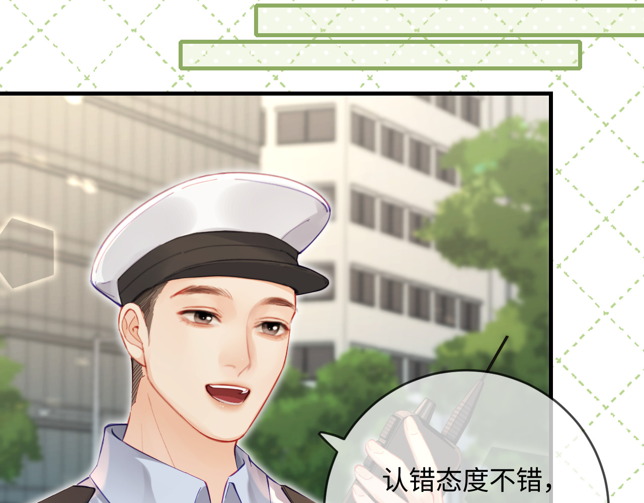 第35话 别让我一个人丢脸（日更中） 第 30 页