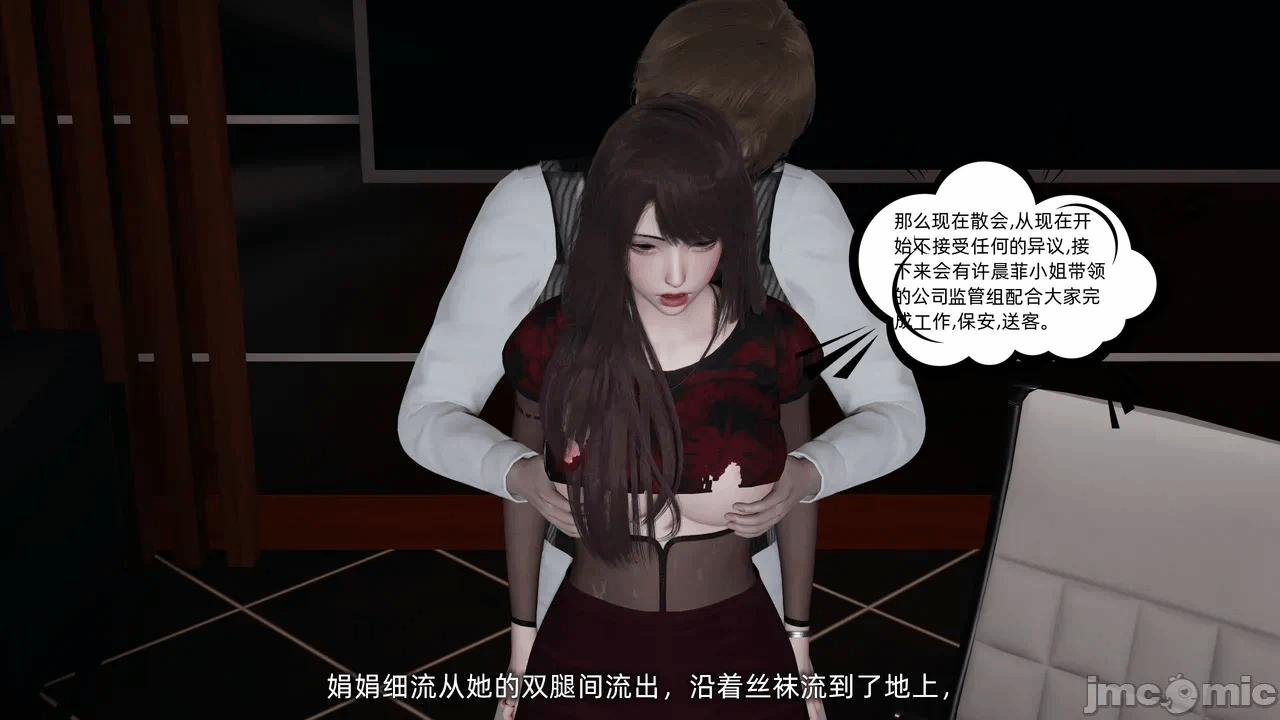 第一话 第 305 页