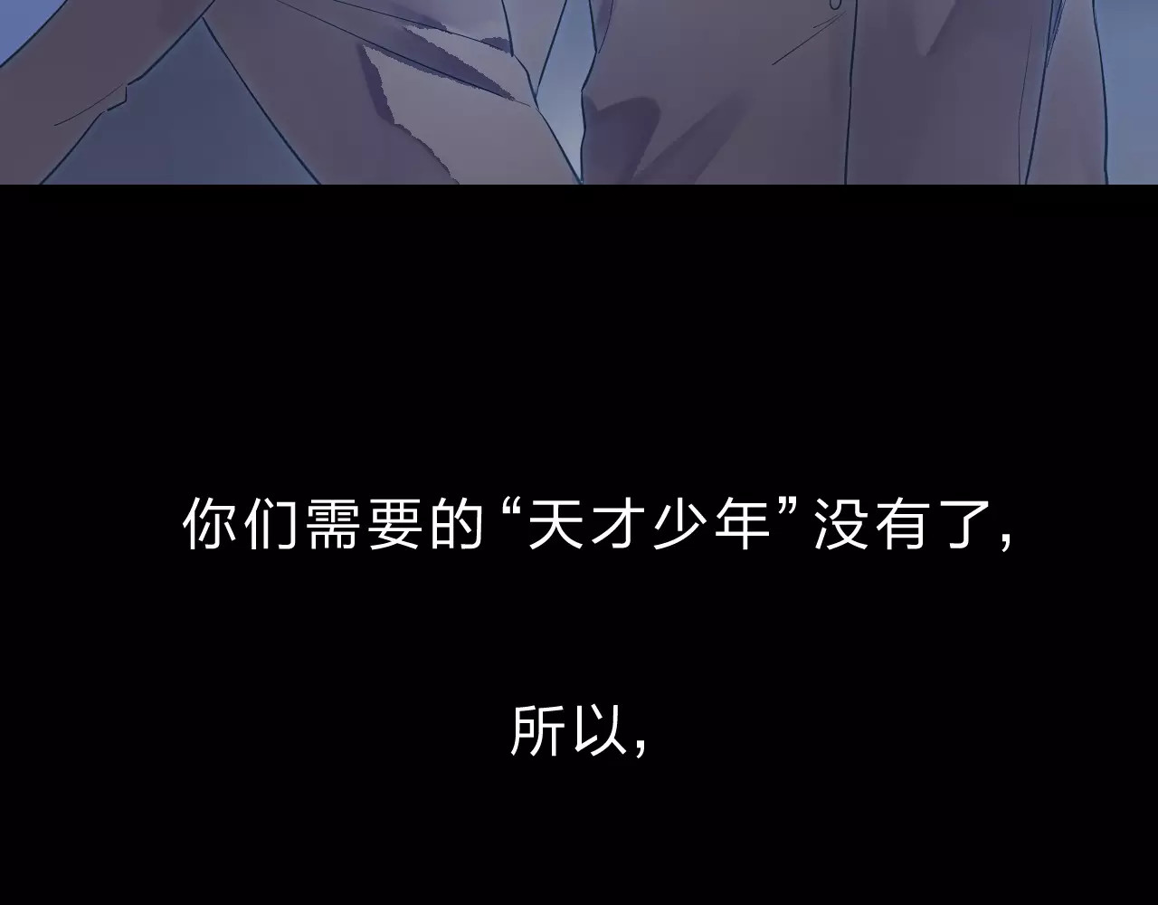 第6话 标准 第 27 页