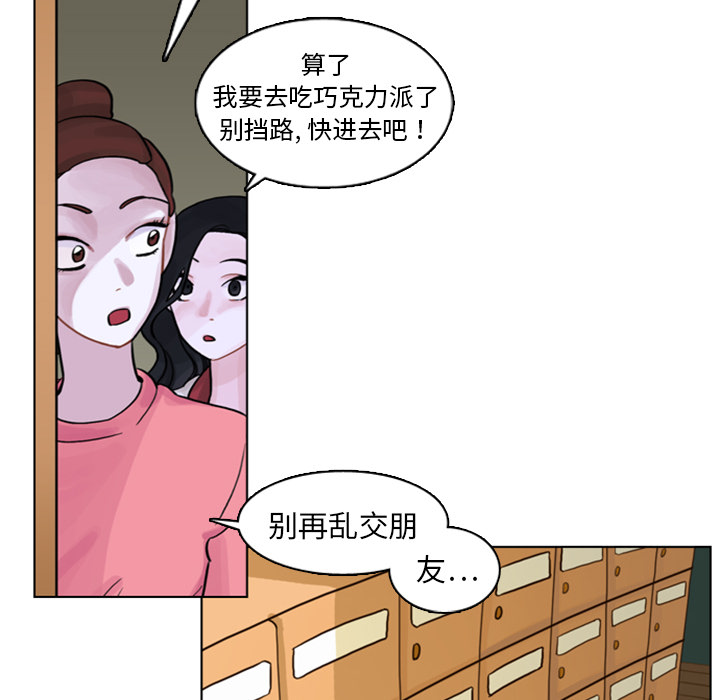 第4话 第 53 页