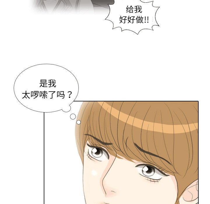 第15话 第 45 页