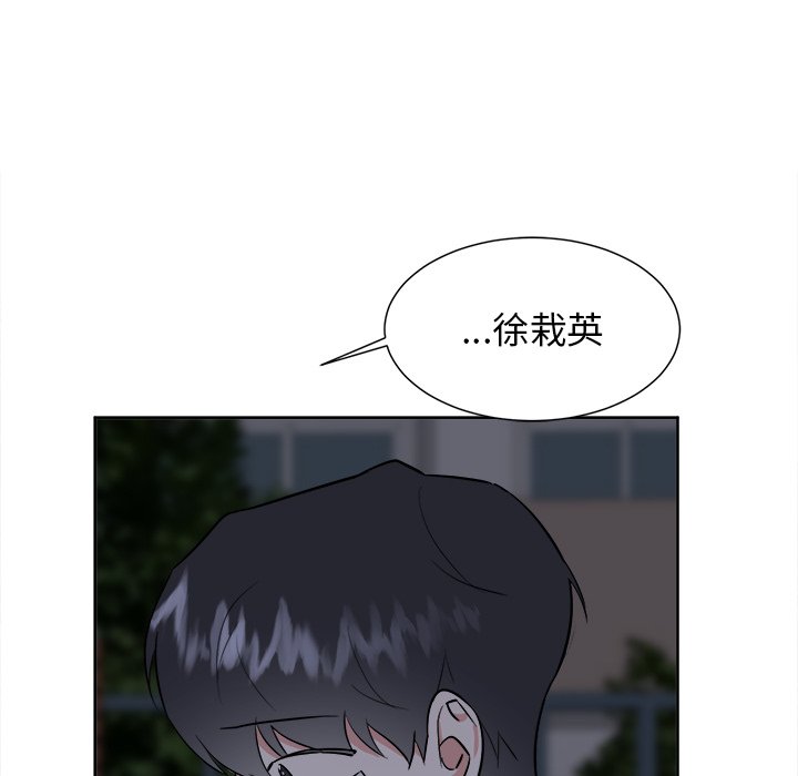 第56话 第 23 页