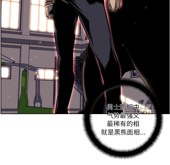 第23话 第 54 页