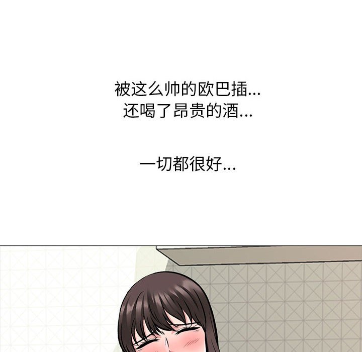 第165话 第 52 页