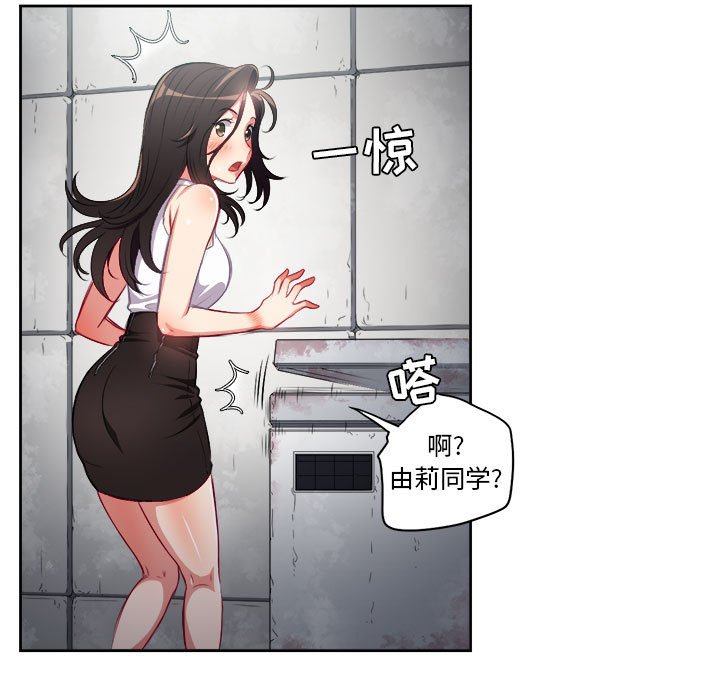 第62话 第 10 页