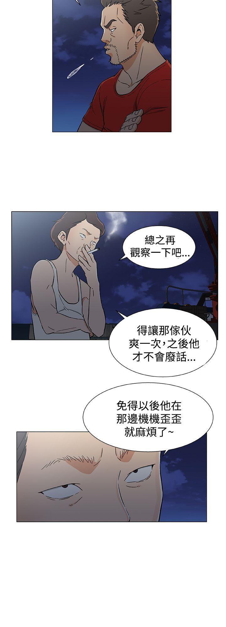 第18话 第 8 页
