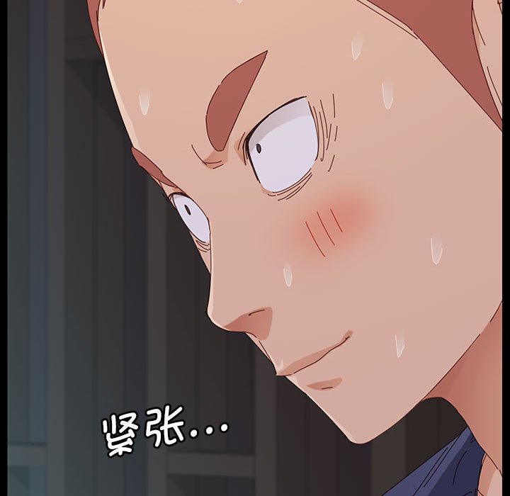 第1话 第 179 页