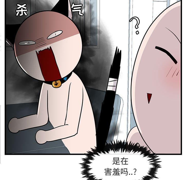 第39话 第 91 页