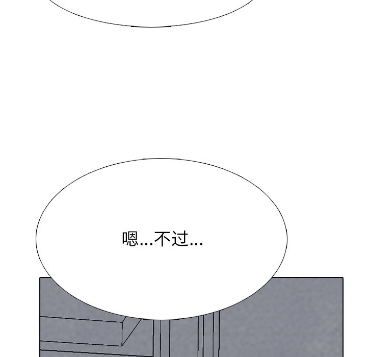 第269话 第 31 页
