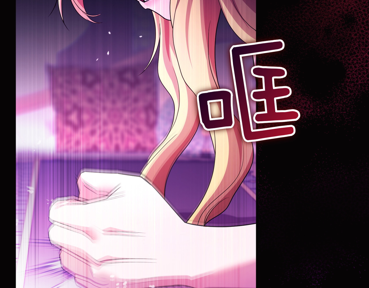 第48话 诅咒 第 170 页