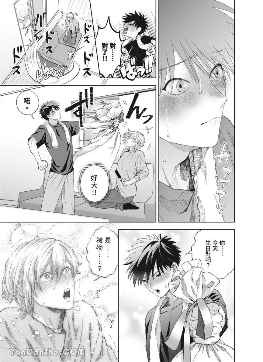 第44话 第 4 页