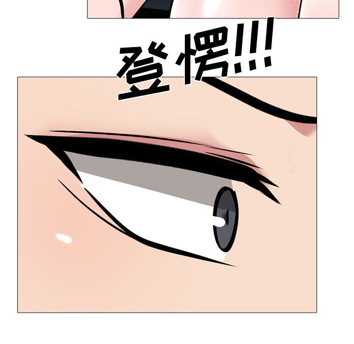 第104话 第 22 页