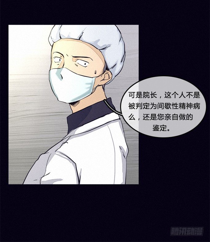 歉意 第 5 页