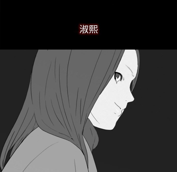 第 21 话 第 92 页