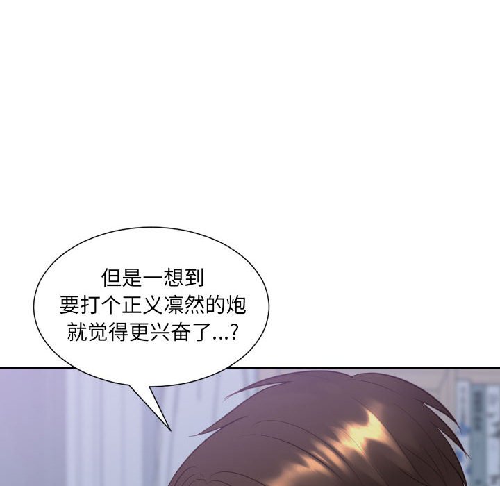 第35话 第 58 页