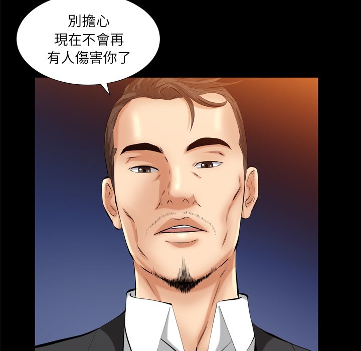 第58话 第 34 页