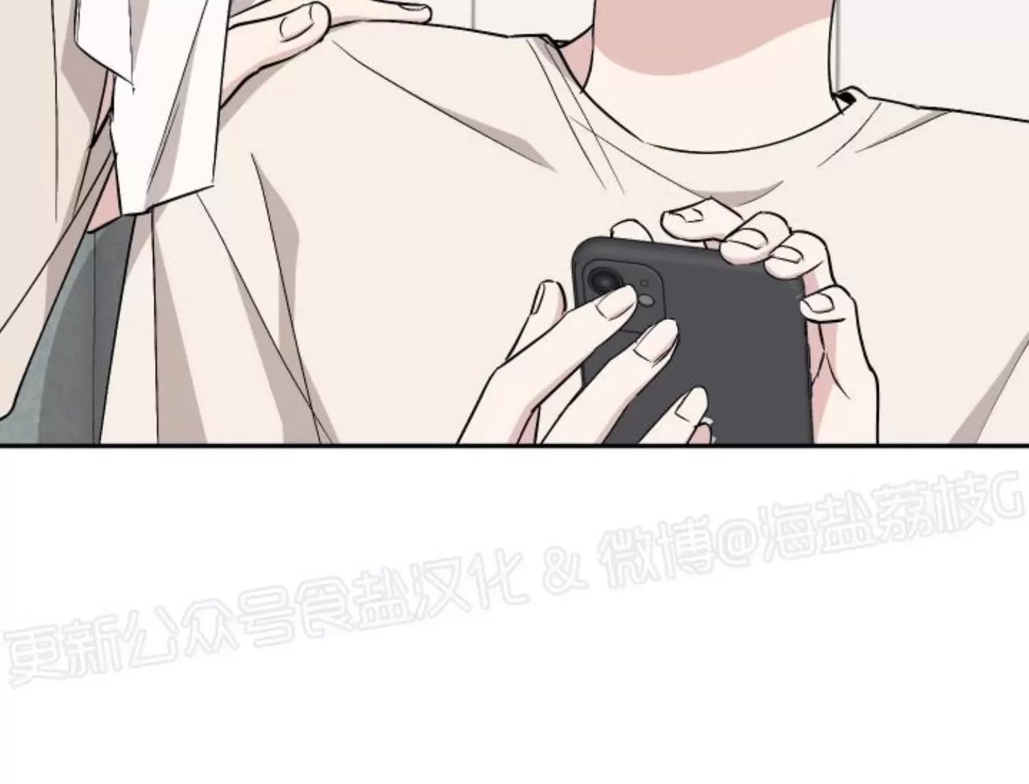 第48话 第 19 页