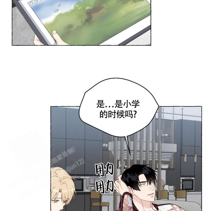 第120话 找个喜欢你的 第 35 页