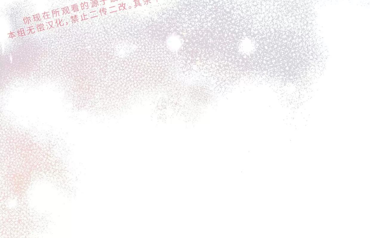 第15话 第 6 页