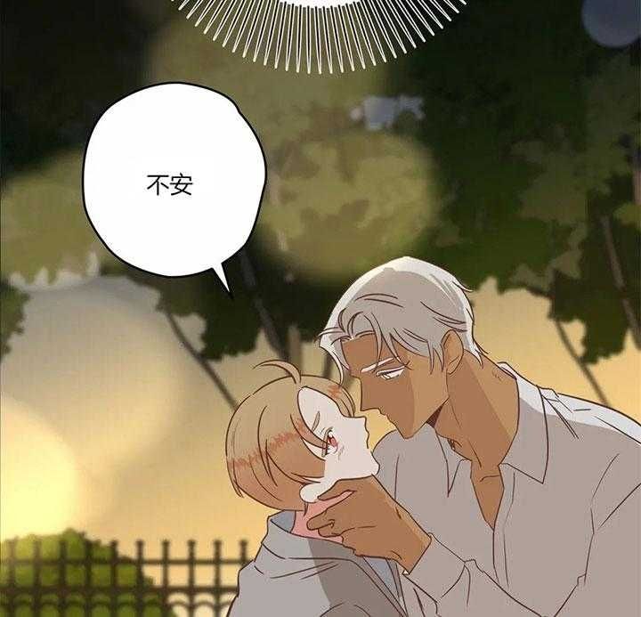 第182话 第182话 第 17 页