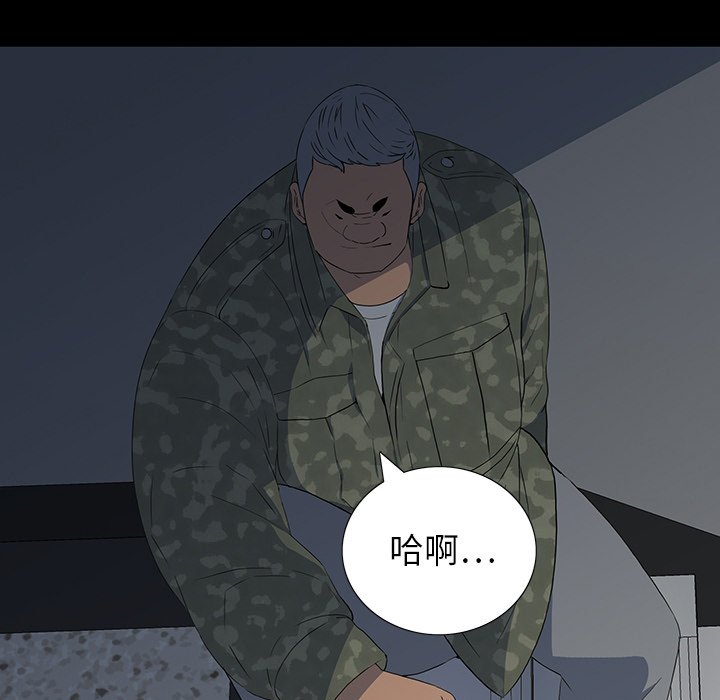 第 15 话 第 91 页