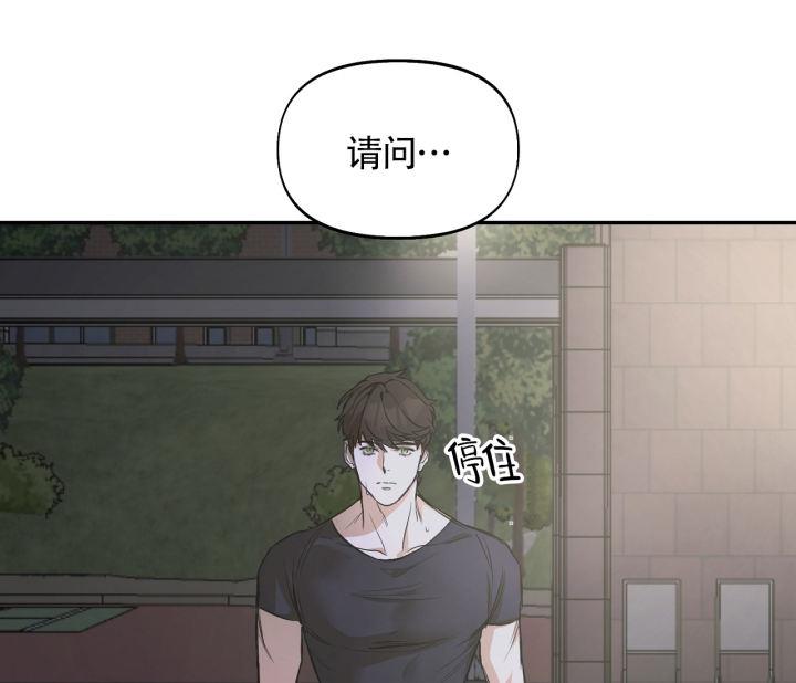 第4话 好烂 第 39 页
