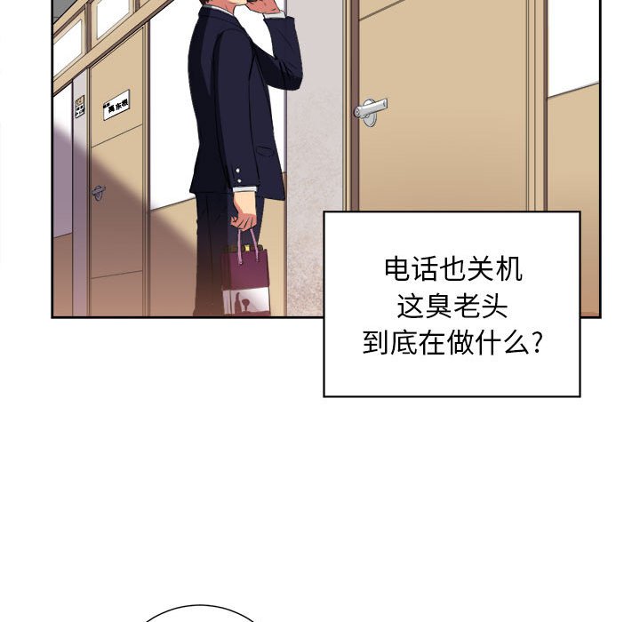 第26话 第 63 页