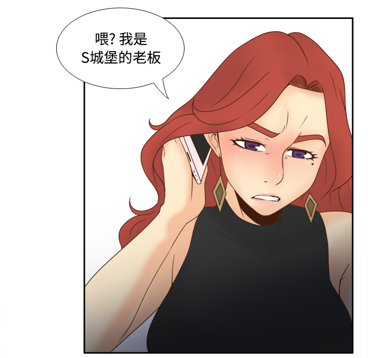 第31话 第 98 页