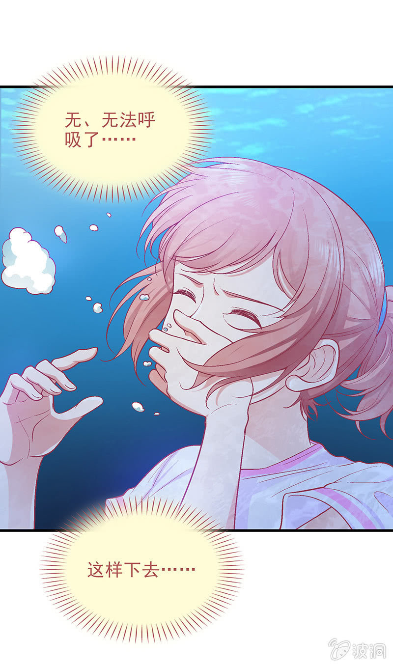第四十回 第 21 页