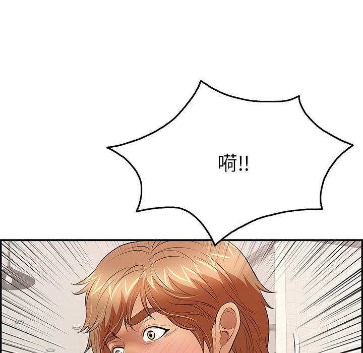第56话 第 33 页