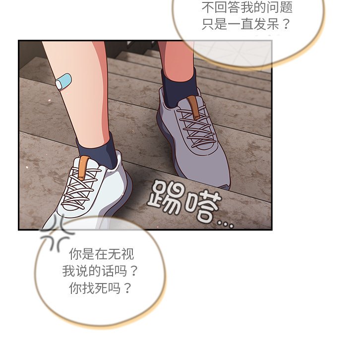 第3话 第 128 页