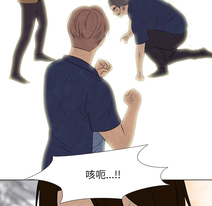 第188话 第 16 页