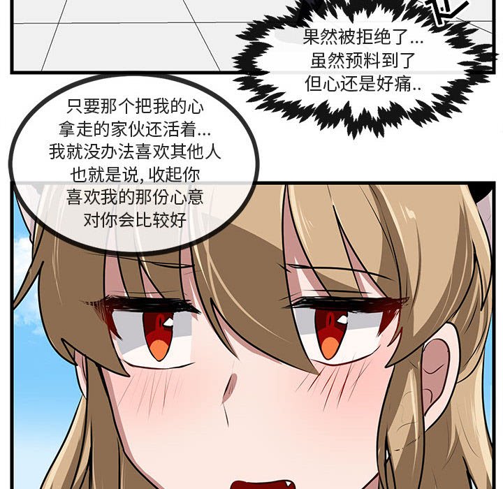 第58话 第 27 页