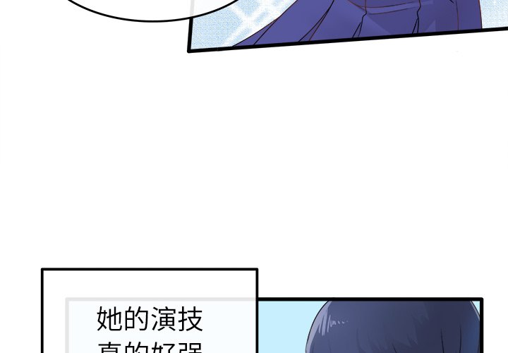 第3话 第 4 页