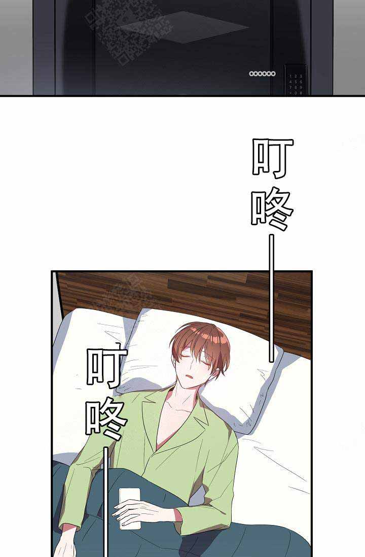 第57话 第57话 第 21 页