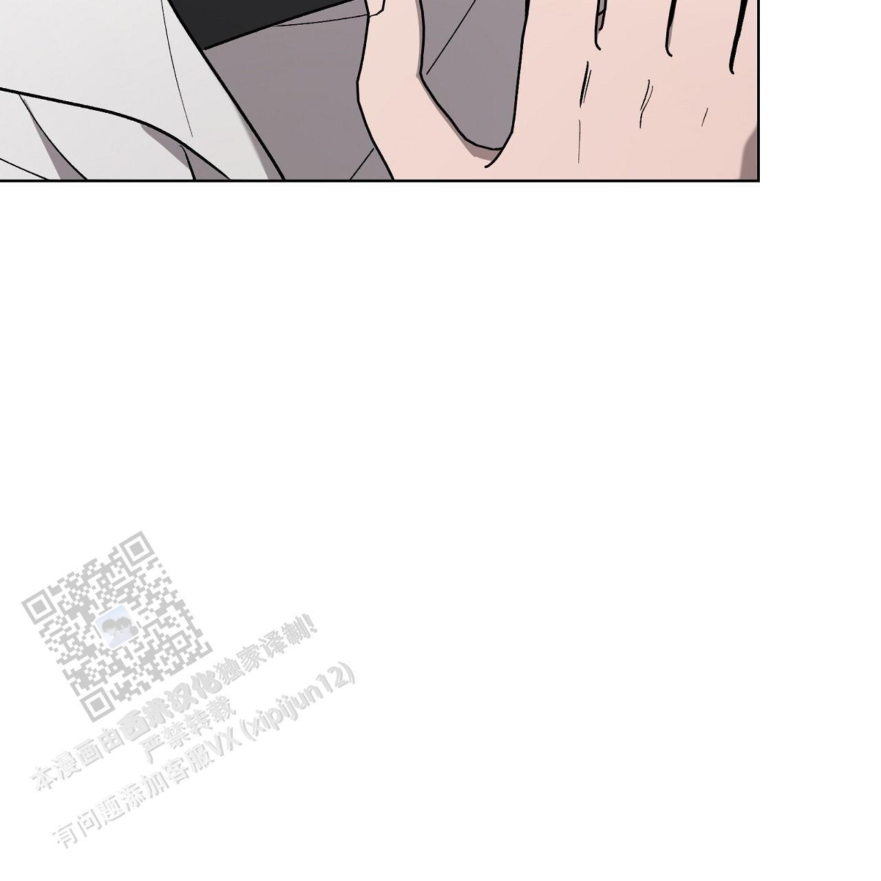 第29话 换衣秀 第 26 页